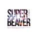������̵����[DVD]/SUPER BEAVER/LIVE VIDEO 5 Tokai No Rakuda Special at �������ޥ����ѡ����꡼��
