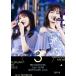 ̵[DVD]/ǵں46/11th YEAR BIRTHDAY LIVE DAY4 3rd MEMBERS [̾]