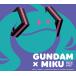 [ бесплатная доставка ][CD]/ сборник /GUNDAM×MIKU Special Tribute Songs [ первый раз ограничение запись ]