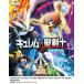 ̵[Blu-ray]/˥/ǥݥåȥ󥹥 ٥ȥå ֥VS ǥ [Blu-ray]