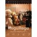 [ бесплатная доставка ][DVD]/ReguRegu/papeto Piaa 