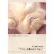 [ бесплатная доставка ][DVD]/ хобби образование / Cafe ..onDVD маффин администратор. ... нет 
