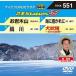 [ бесплатная доставка ][DVD]/ караоке / звук много StationW 551. скала дерево гора 