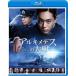 [ бесплатная доставка ][Blu-ray]/ японское кино /aru структура tes. большой битва [ обычная версия ]