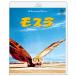 [ бесплатная доставка ][Blu-ray]/ спецэффекты / Mothra 4Kli тормозные колодки 