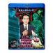 [ бесплатная доставка ][Blu-ray]/ японское кино / преображение человек серии [ период ограниченная цена версия ]
