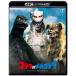 [ бесплатная доставка ][Blu-ray]/ спецэффекты / Godzilla на Mechagodzilla 4Kli тормозные колодки [4K ULTRA HD]