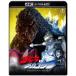 [ бесплатная доставка ][Blu-ray]/ спецэффекты / Godzilla VS Mechagodzilla 4Kli тормозные колодки [4K ULTRA HD]