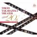 [ бесплатная доставка ][CD]/ Takarazuka .../ Tokyo Takarazuka Theater Reborn 20th ANNIVERSARY