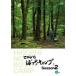 [ бесплатная доставка ][Blu-ray]/ хобби образование /hirosi. ... кемпинг Season2 сверху шт 