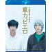 �y���������z[Blu-ray]/�M��/�d�̓s�G�� Blu-ray �X�y�V�����E�G�f�B�V���� [Blu-ray]