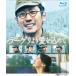 [ бесплатная доставка ][Blu-ray]/ японское кино /la-geli.. love . включено .. роскошный версия 