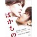 [ бесплатная доставка ][DVD]/ японское кино /.. было использовано 
