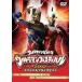 [ бесплатная доставка ][DVD]/ спецэффекты / Ultraman THE LIVE серии Ultra Seven 45 anniversary commemoration Ultraman фестиваль 2012 специальный цена комплект 