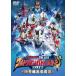 [DVD]/ спецэффекты / Ultraman THE LIVE Ultraman Battle stage 2013[ час . пересечь .. человек ]