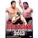 [ бесплатная доставка ][DVD]/ Professional Wrestling /LEGEND THE PRO-WRESTLING 2013 название состязание число .. последняя глава глициния волна ..vs длина . сила ..vs. дорога первое поколение Tiger Mask vs большой . рисовое поле толщина 