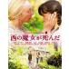 ̵[DVD]/ˮ/ []