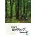 [ бесплатная доставка ][DVD]/ хобби образование /hirosi. ... кемпинг Season2 сверху шт 
