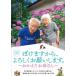 [ бесплатная доставка ][DVD]/ японское кино ( документальный )/... из, пожалуйста.~...... san ~