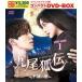 ̵[DVD]/TVɥ/Ǥΰ ڥץ饤ǥѥDVD-BOX 1 [ָ/]