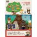 [ бесплатная доставка ][DVD]/ Kids /.... нет. ...~ сообщать хочет Япония сказки ~a собака культура. сказки 