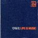 ̵[CD]/Ҥʤ/LIFE IS MUSIC