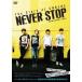 [ free shipping ][DVD]/CNBLUE/The Story of CNBLUE / NEVER STOP gorgeous version [ limitation version ]