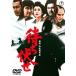 [ бесплатная доставка ][DVD]/ японское кино /....[ дешевая версия ]