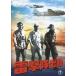 [ бесплатная доставка ][DVD]/ японское кино /.... перемещение [ дешевая версия ]