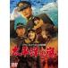 [ бесплатная доставка ][DVD]/ японское кино / futoshi flat .. гроза [ дешевая версия ]