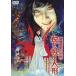 [ бесплатная доставка ][DVD]/ японское кино /.. магазин .. ...... кукла [ дешевая версия ]
