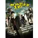 [ бесплатная доставка ][DVD]/ японское кино / фильм все! ESP ..!