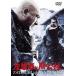 [ бесплатная доставка ][DVD]/ японское кино / сиденье голова город . для сердце палка [ дешевая версия ]