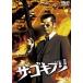 [ бесплатная доставка ][DVD]/ японское кино / The * таракан 