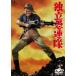 [ бесплатная доставка ][DVD]/ японское кино / independent . полосный .