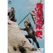 [ бесплатная доставка ][DVD]/ японское кино / independent . полосный . запад .