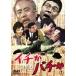 [ бесплатная доставка ][DVD]/ японское кино /ichi. палочки .