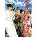 [ бесплатная доставка ][DVD]/ японское кино /g лама остров. ..