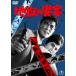 [ бесплатная доставка ][DVD]/ японское кино / земля .. ..