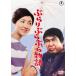 [ бесплатная доставка ][DVD]/ японское кино /....... история 