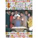 [ бесплатная доставка ][DVD]/ японское кино / комедия станция передний полный .