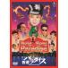 [ бесплатная доставка ][DVD]/ японское кино / Hong Kong pala кости 