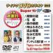 ̵[DVD]/饪/ѡ10W 492