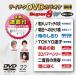 ������̵����[DVD]/���饪��/�ƥ�����DVD���饪�� �����ѡ�8 W 022 �ǿ����
