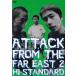 ������̵����[DVD]/Hi-STANDARD/ATTACK FROM THE FAR EAST II