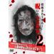 [ бесплатная доставка ][DVD]/ японское кино /... сердце . изображение 2