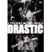 [ бесплатная доставка ][DVD]/ японское кино /DRASTIC