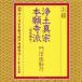 [CDA]/��y�^�@�{�莛�h����������/���o/��y�^�@�{�莛�h��M�k�΍s