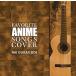 【送料無料】[CD]/IMAJO & TATSUOLOGY/favorite ANIME songs cover THE GUITAR SIDE