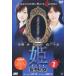 [ бесплатная доставка ][DVD]/TV драма /. no. 2 шт ... женщина 